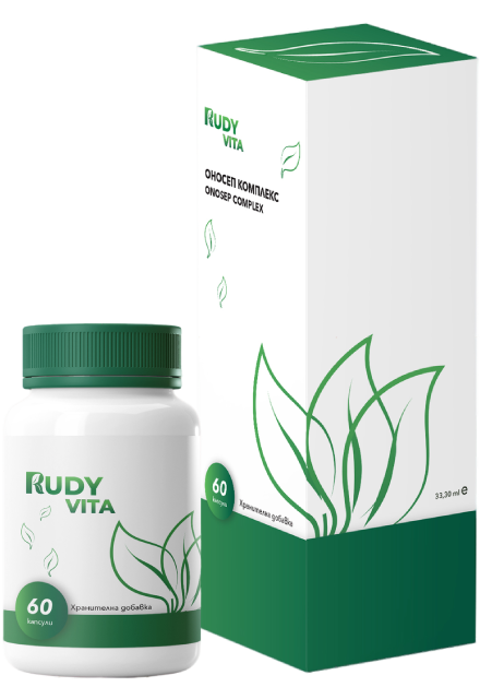 Rudy Vita Leaves